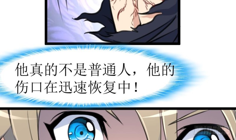 第140话 翡族的狂欢开始了。-第143话