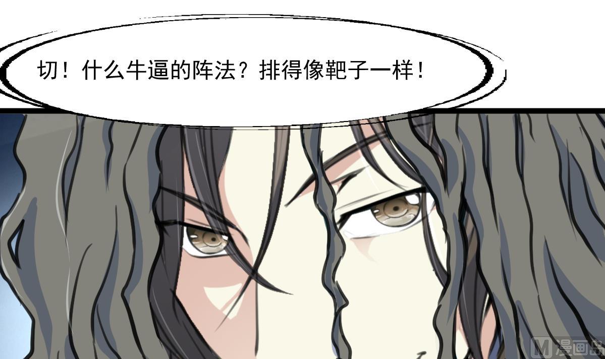 第142话 对决狙击手！-第145话
