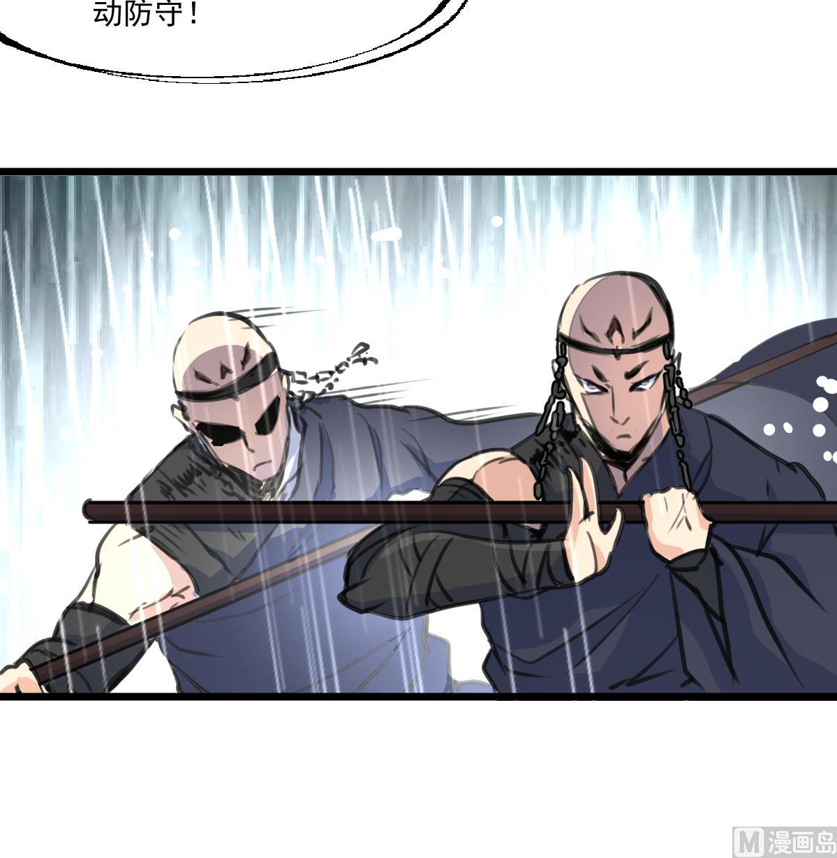 第142话 对决狙击手！-第145话