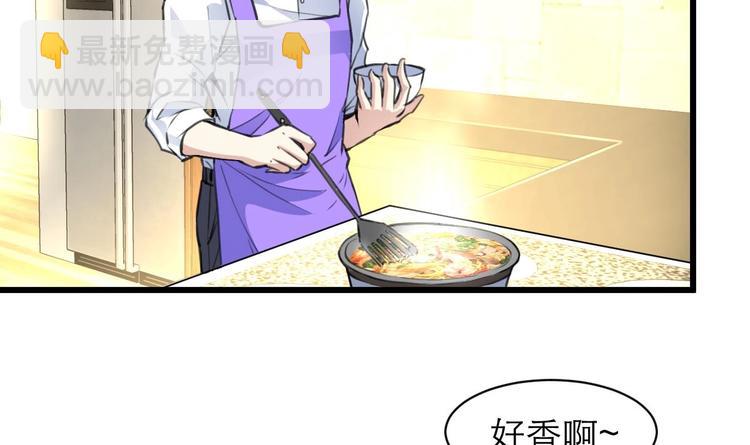 第16话 你开门干什么！-第17话