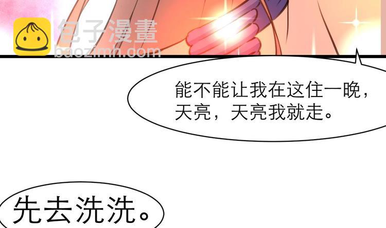 第16话 你开门干什么！-第17话