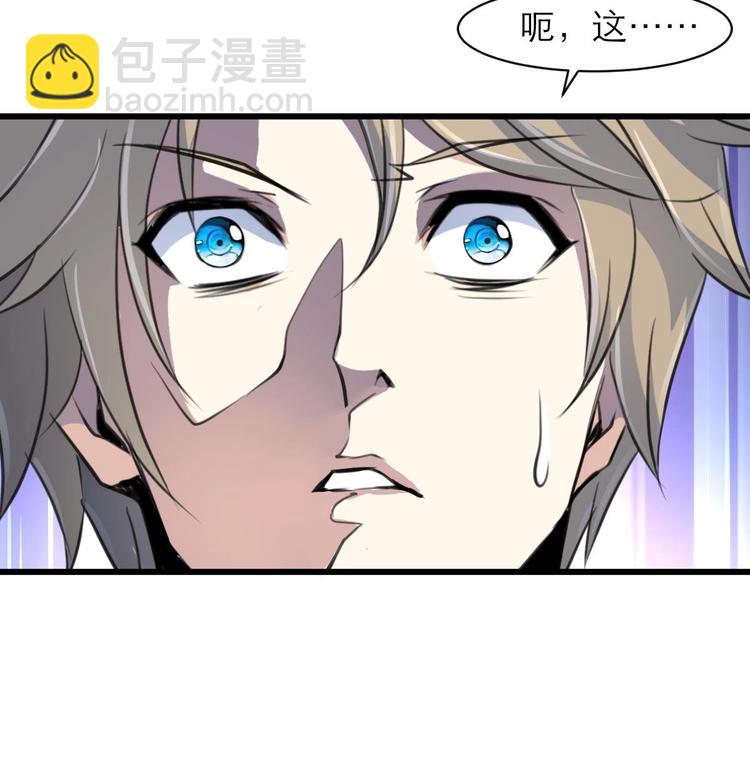 第16话 你开门干什么！-第17话