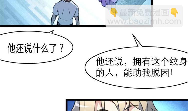 第18话 我不介意你看。-第19话