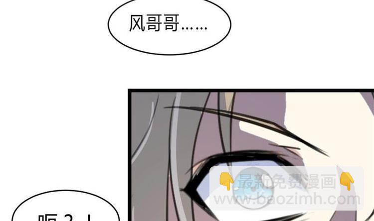 第18话 我不介意你看。-第19话