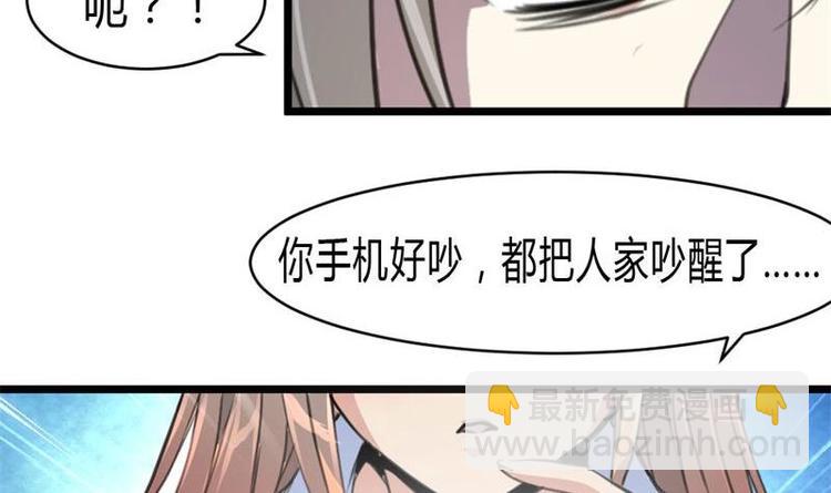 第18话 我不介意你看。-第19话
