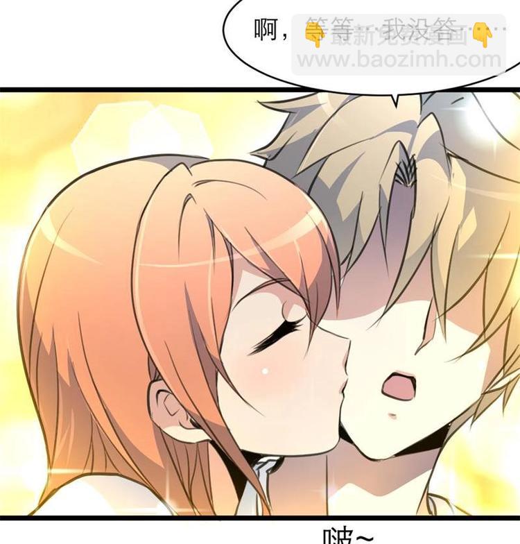 第18话 我不介意你看。-第19话
