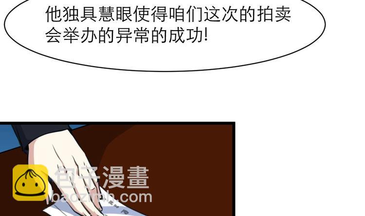 第20话 我要辞职！-第21话