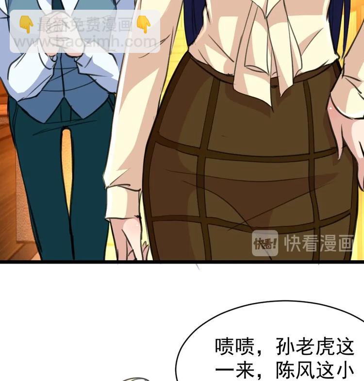 第3话 不能与狗为伍！-第3话
