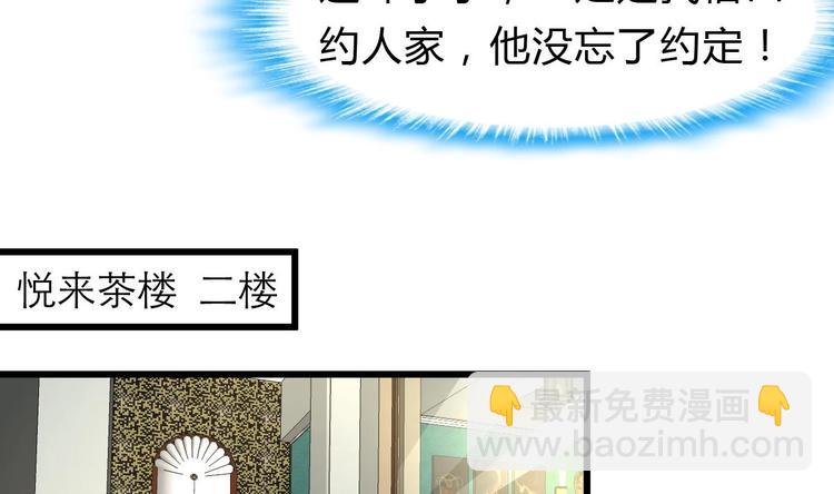 第22话 没有开始，便已逃避。-第23话