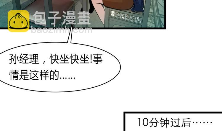 第22话 没有开始，便已逃避。-第23话