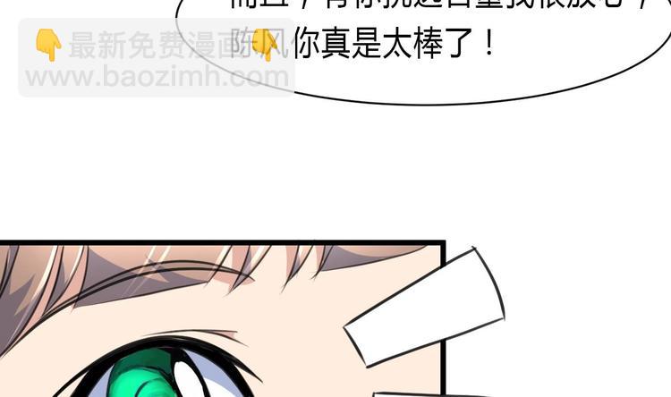 第22话 没有开始，便已逃避。-第23话