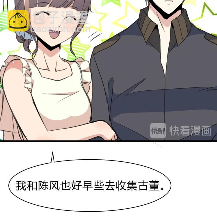 第22话 没有开始，便已逃避。-第23话