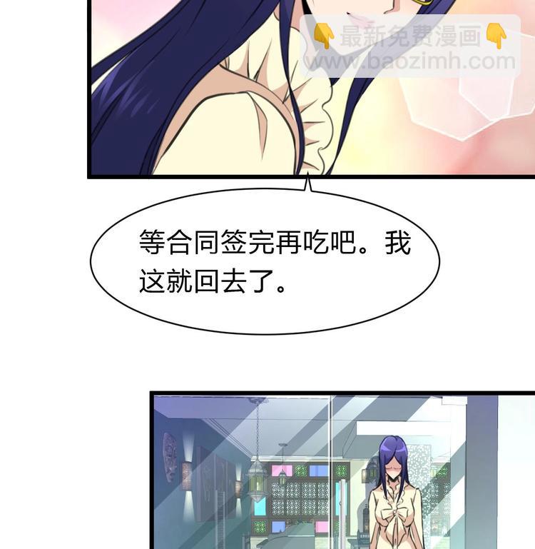第22话 没有开始，便已逃避。-第23话