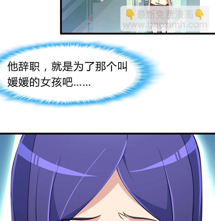 第22话 没有开始，便已逃避。-第23话