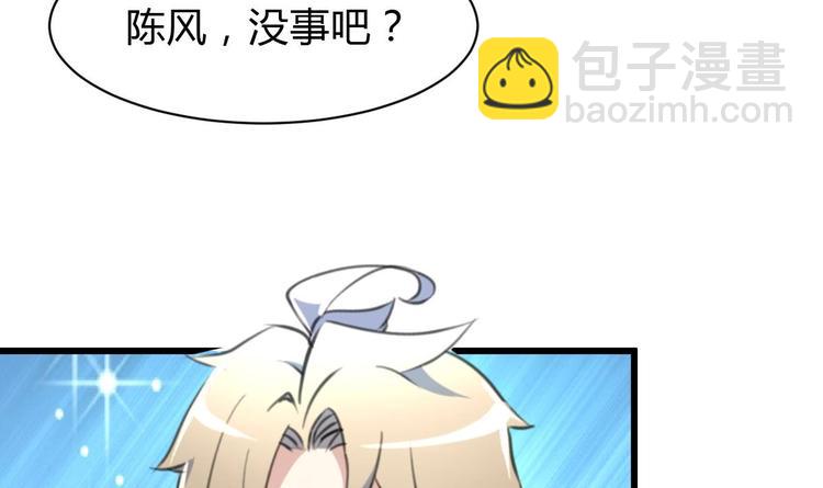 第24话 杀手不止一个人？-第25话