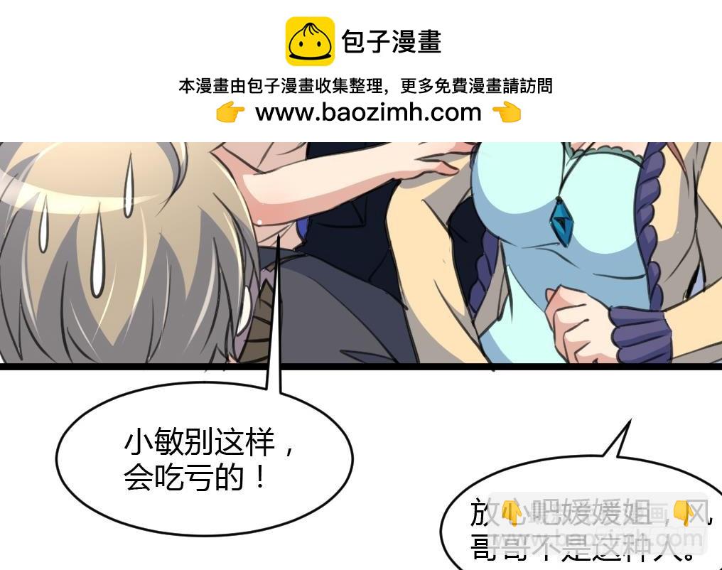 第27话 杀手的愤怒！-第27话