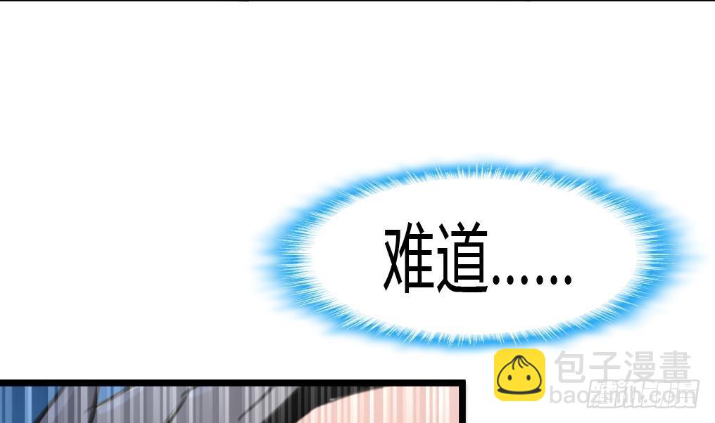 第27话 杀手的愤怒！-第27话