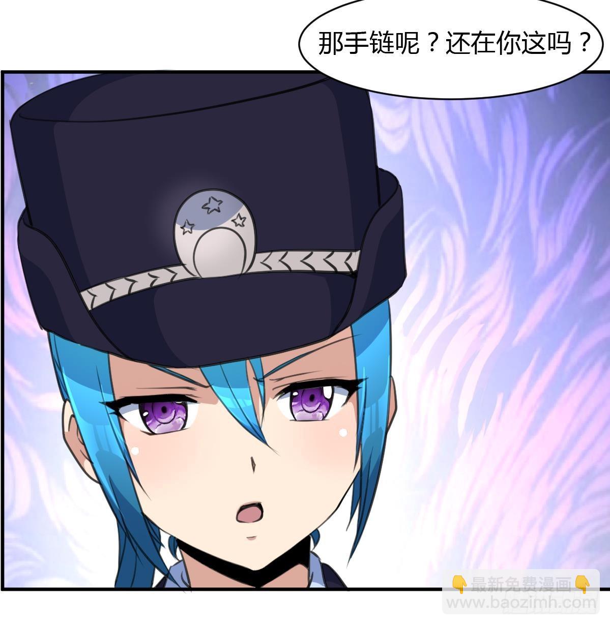 第29话 战术小队的进攻-第29话