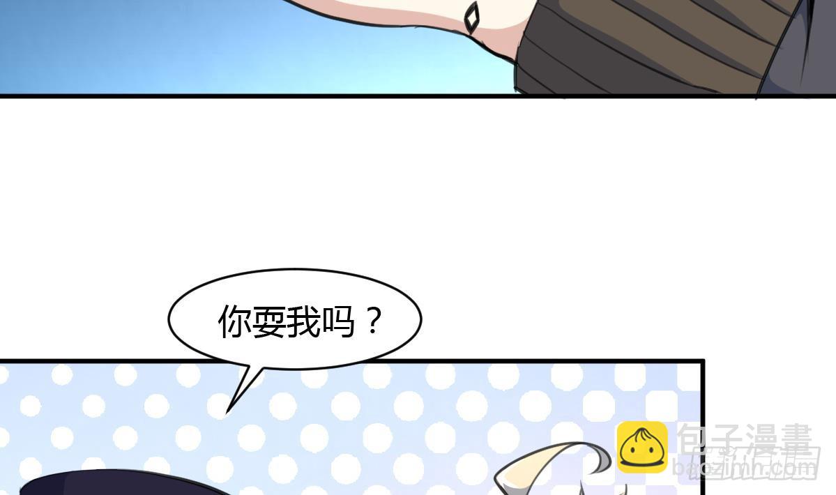 第29话 战术小队的进攻-第29话