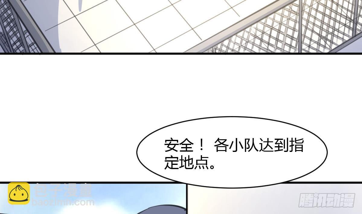 第29话 战术小队的进攻-第29话