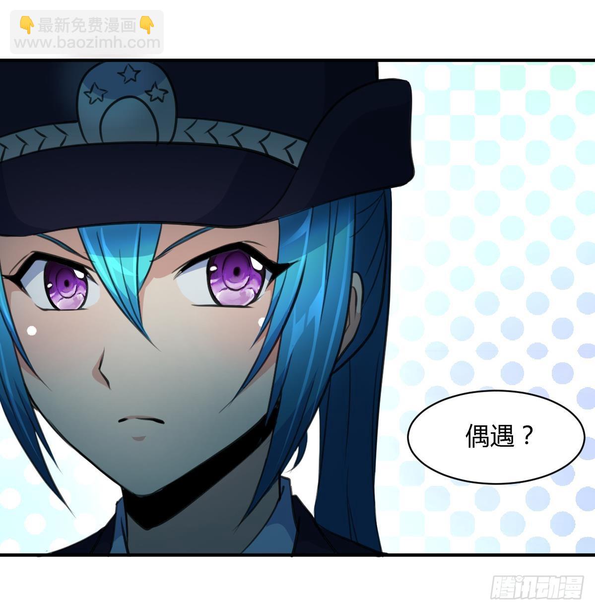 第29话 战术小队的进攻-第29话