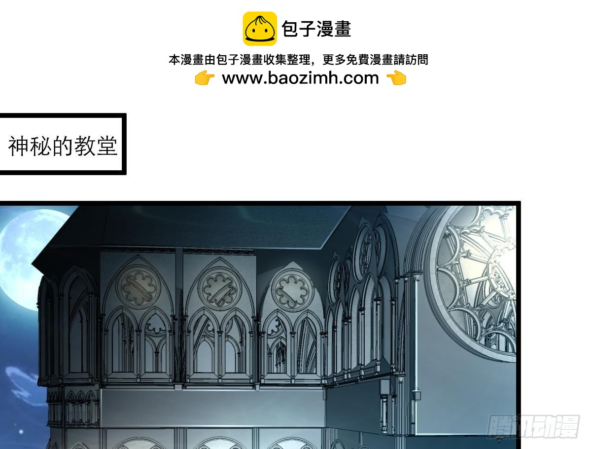 第31话 怪物来了。-第31话