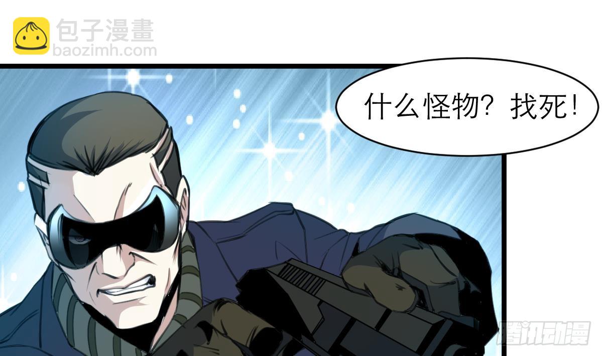 第31话 怪物来了。-第31话