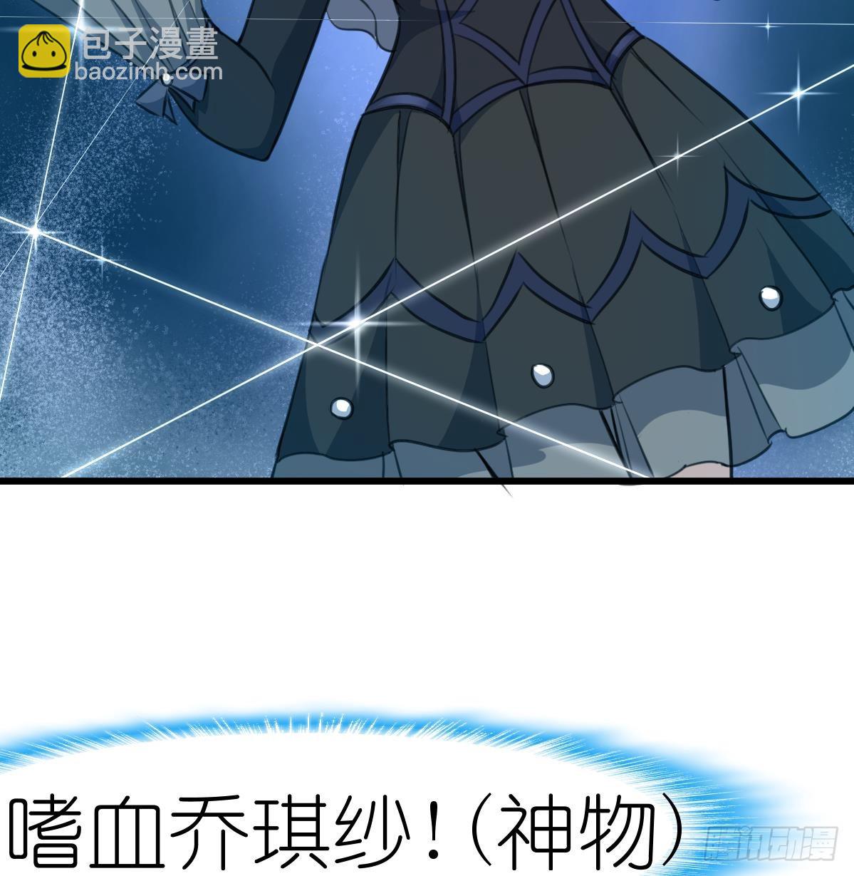 第31话 怪物来了。-第31话