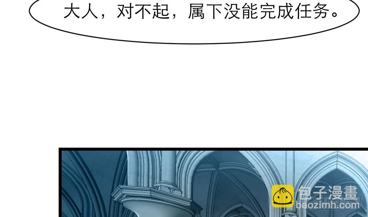 第31话 怪物来了。-第31话