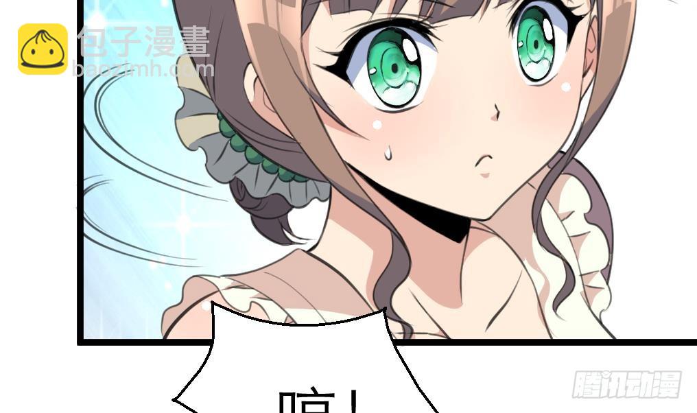 第33话 把我吃了吧。-第33话