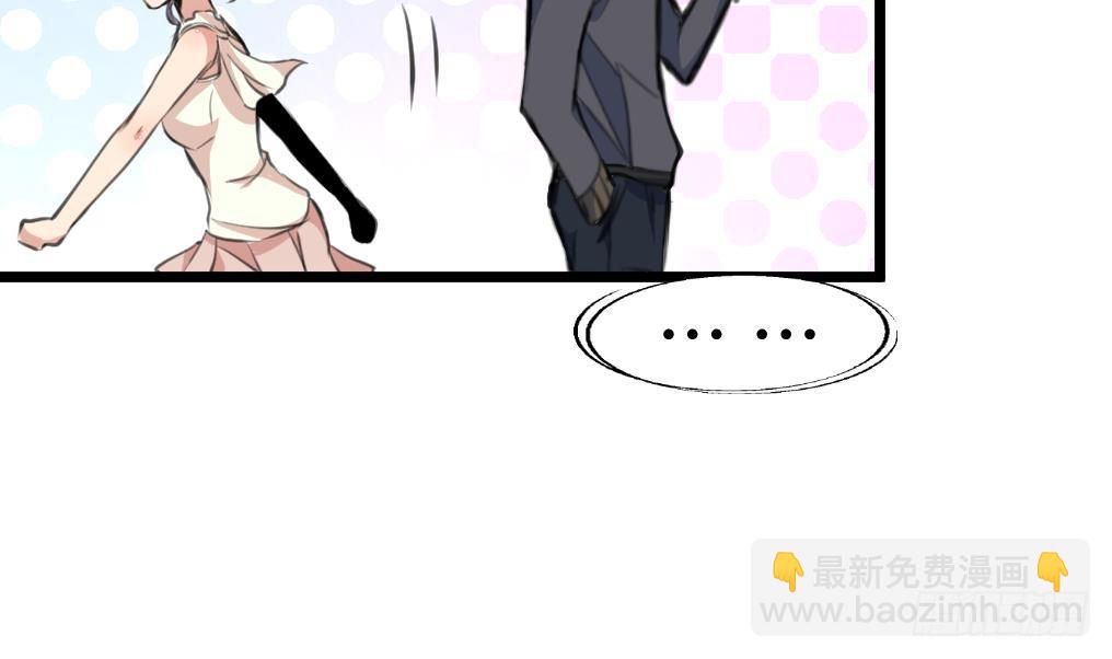 第33话 把我吃了吧。-第33话