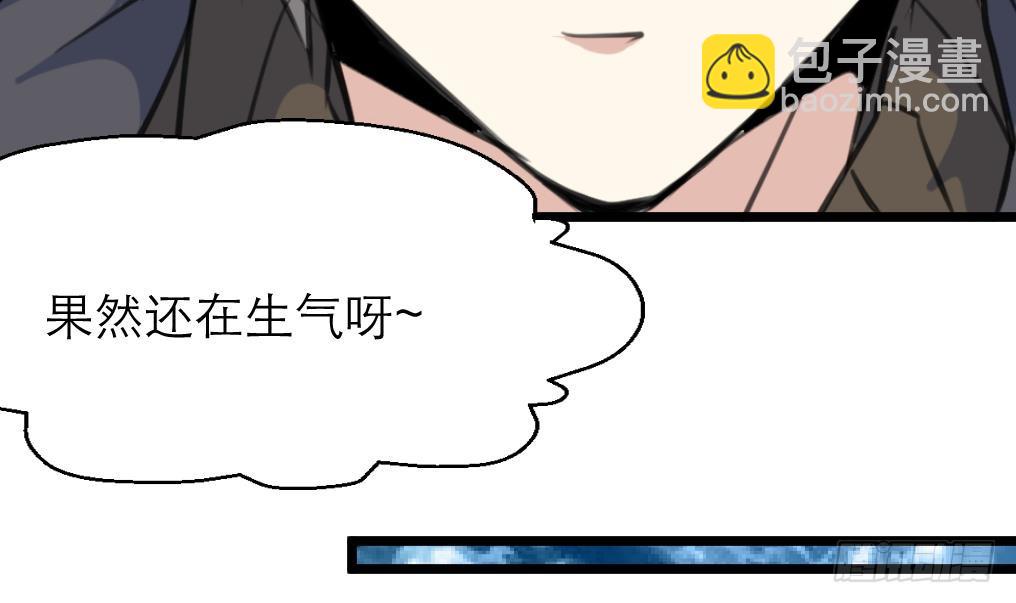 第33话 把我吃了吧。-第33话