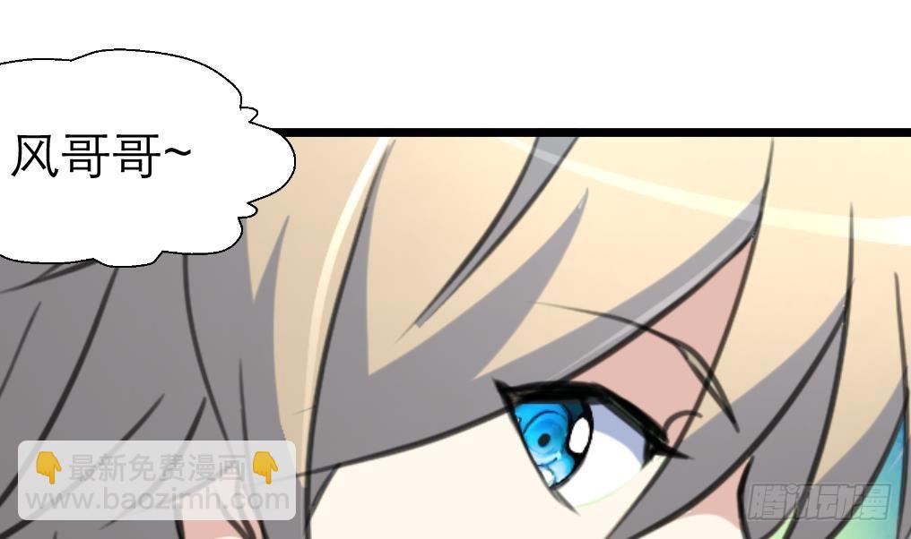 第33话 把我吃了吧。-第33话