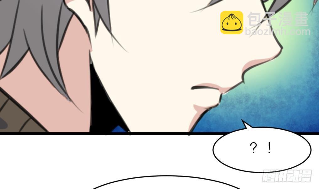 第33话 把我吃了吧。-第33话