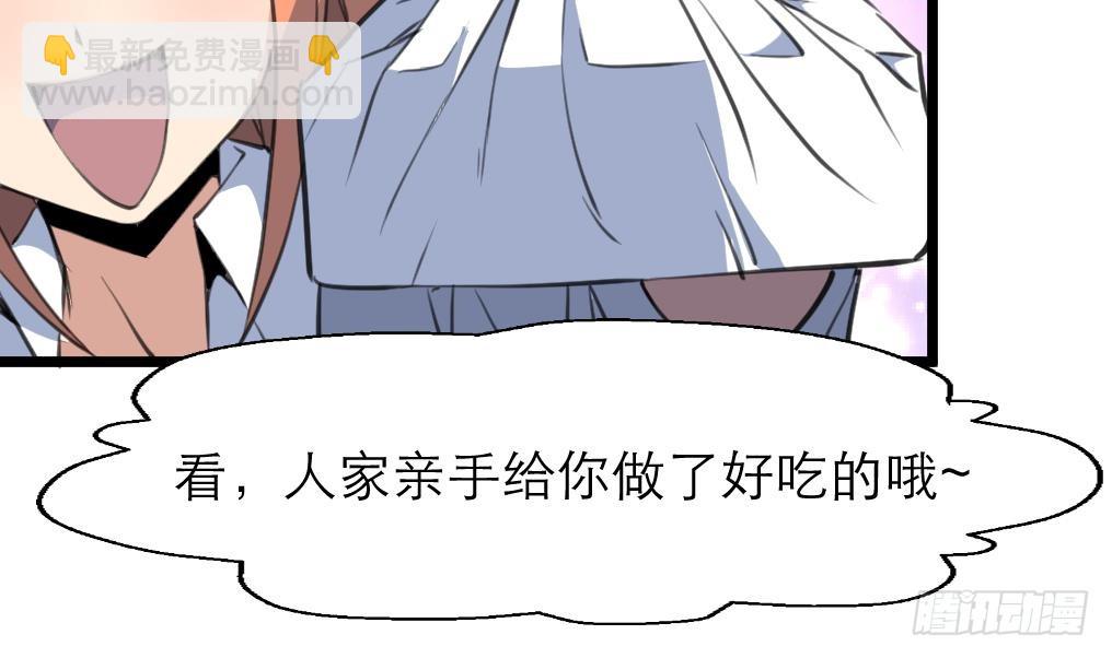 第33话 把我吃了吧。-第33话
