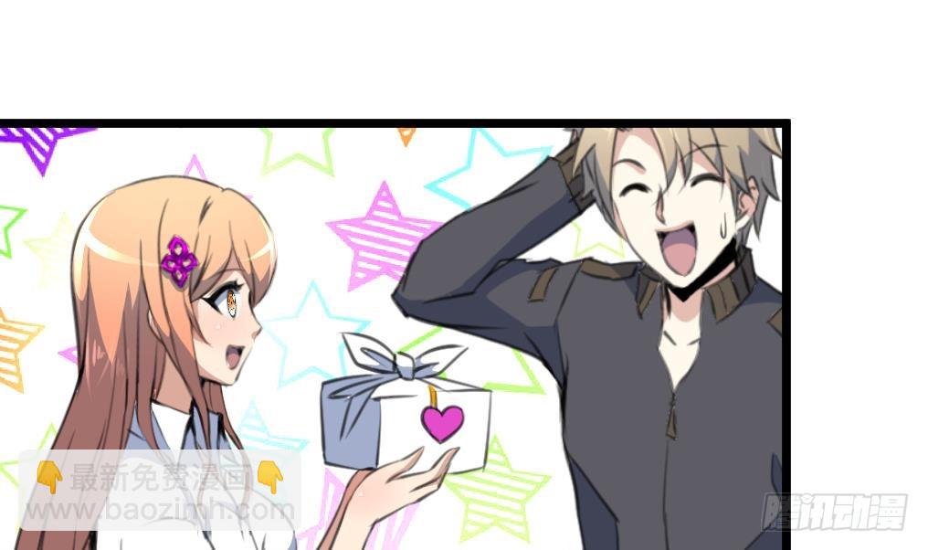 第33话 把我吃了吧。-第33话