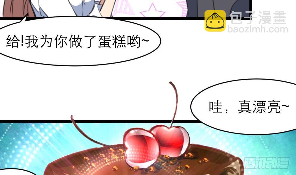 第33话 把我吃了吧。-第33话