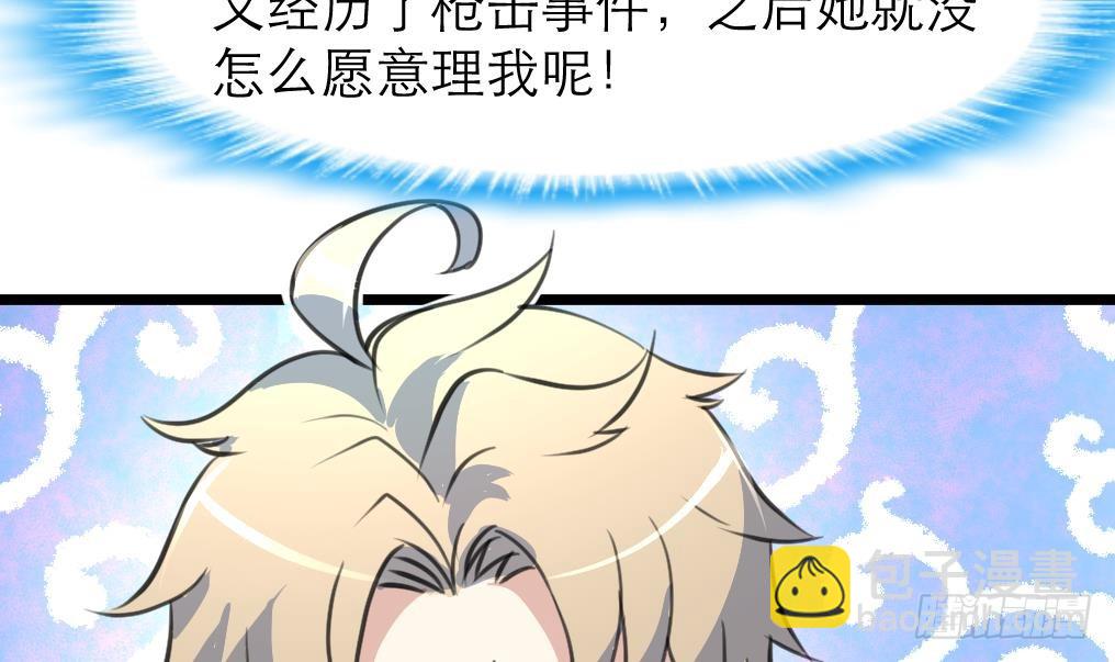 第33话 把我吃了吧。-第33话