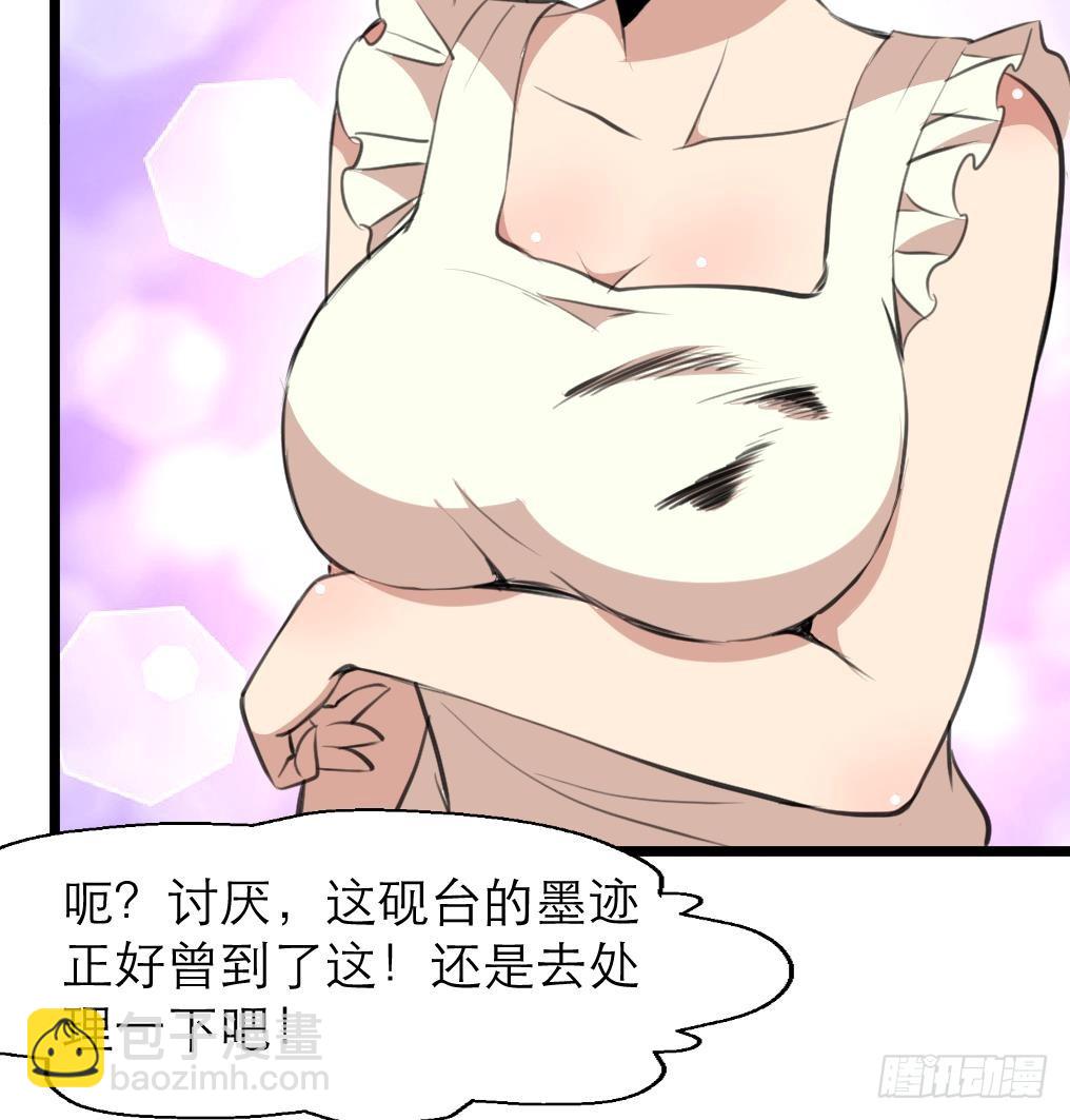 第33话 把我吃了吧。-第33话