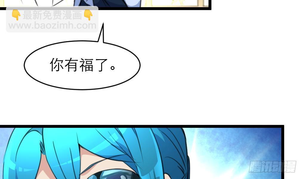 第35话 贴身保护。-第35话