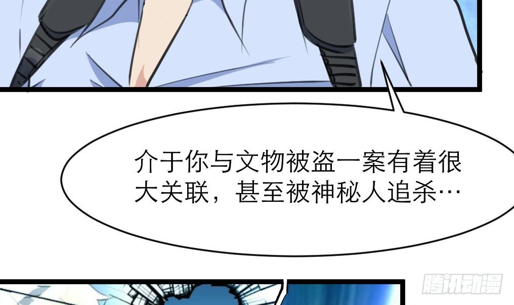 第35话 贴身保护。-第35话