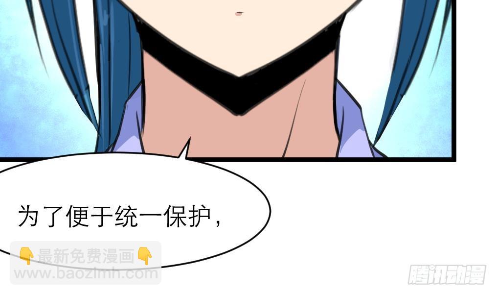 第35话 贴身保护。-第35话
