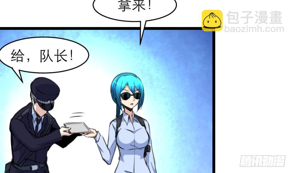 第35话 贴身保护。-第35话