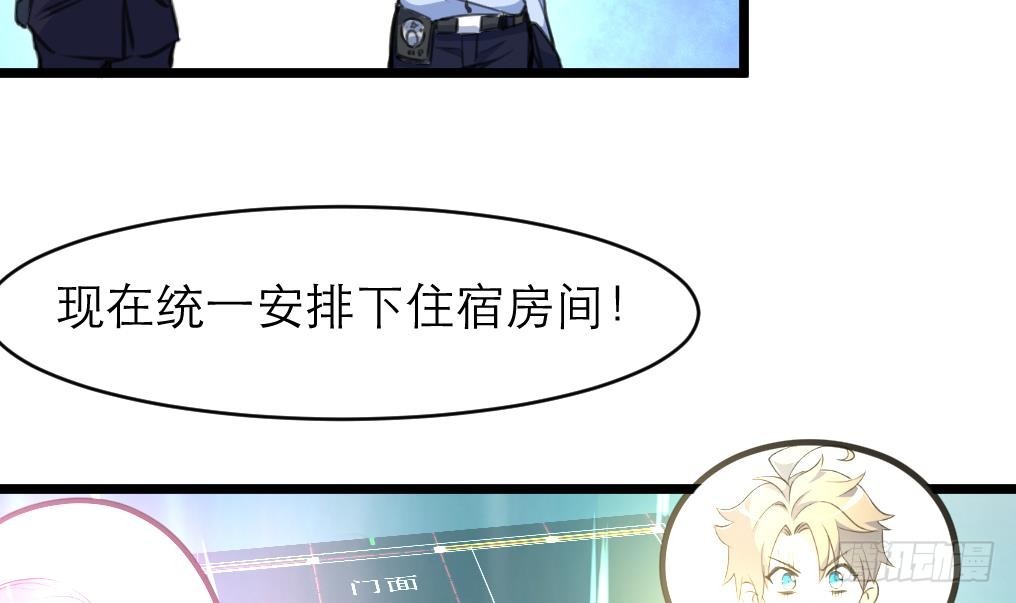 第35话 贴身保护。-第35话