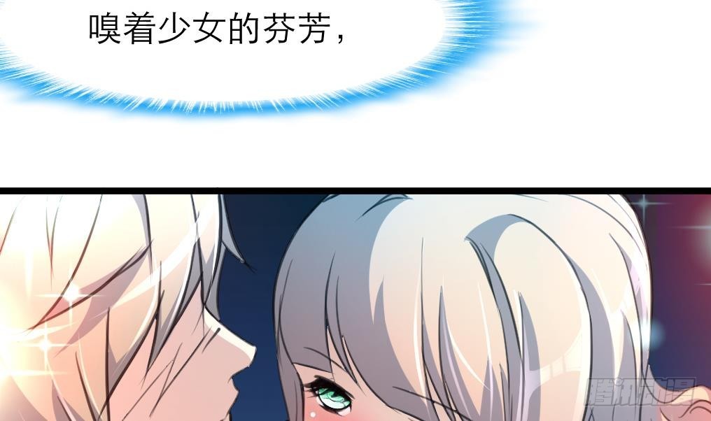 第35话 贴身保护。-第35话