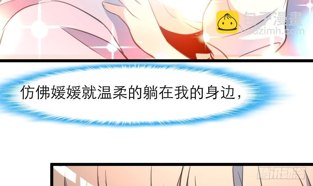 第35话 贴身保护。-第35话