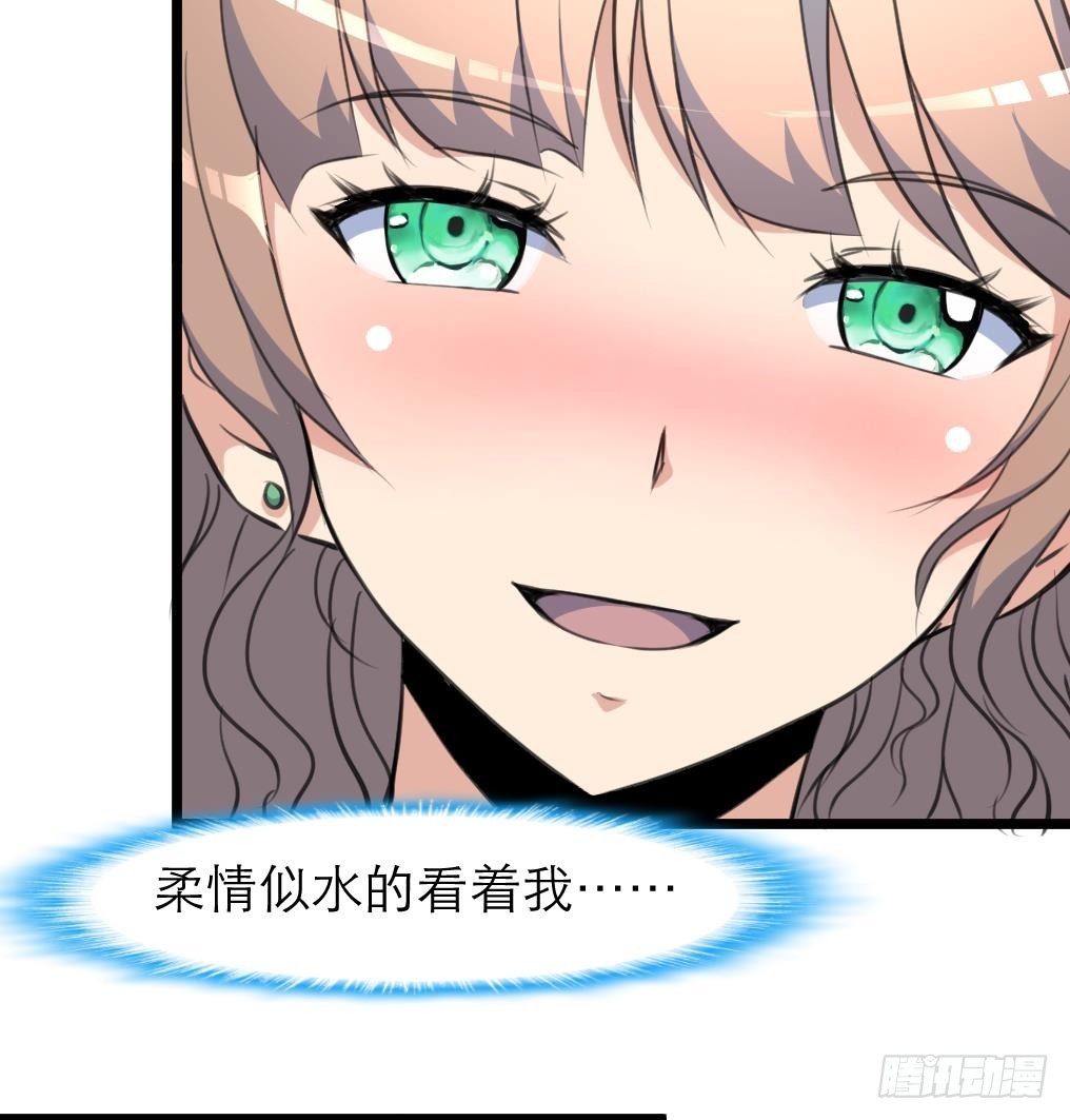 第35话 贴身保护。-第35话