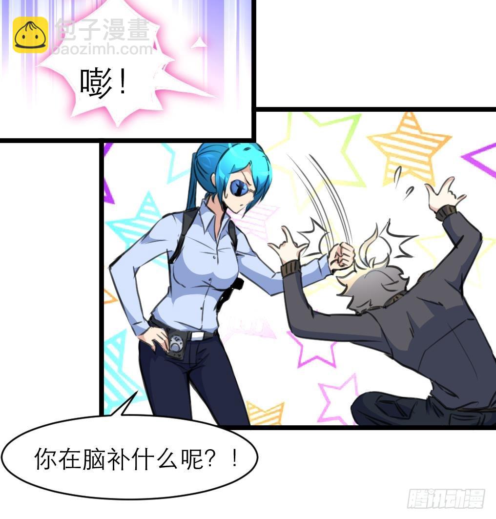 第35话 贴身保护。-第35话