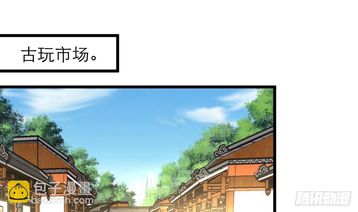 第37话 你是我的天使！-第37话