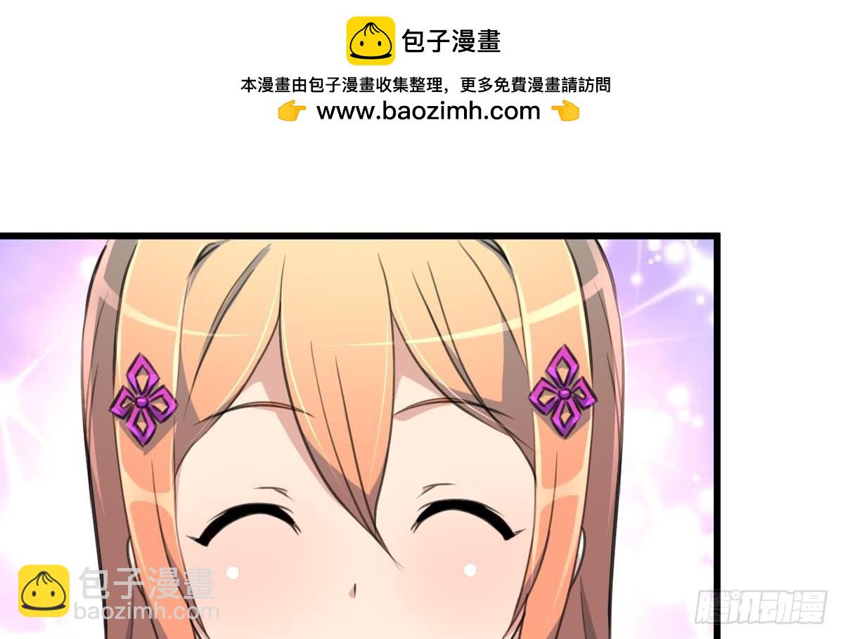 第37话 你是我的天使！-第37话